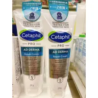 在飛比找蝦皮購物優惠-【Cetaphil舒特膚 AD益膚康修護舒敏乳霜 (227m