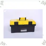 XSTORE2 17 INCH HEAVY DUTY MULTI-PURPOSE TOOL BOX / STORAGE