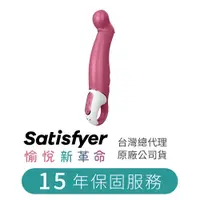 在飛比找蝦皮商城優惠-【德國Satisfyer】Petting Hippo按摩棒