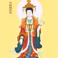 在飛比找蝦皮購物優惠-免運 佛像畫 定制大吉祥天女像佛像畫像吉祥天母像印度神像護法