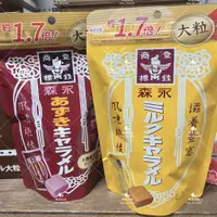 在飛比找蝦皮購物優惠-[呷貨邸家] 日本森永牛奶糖 紅豆牛奶糖 大粒 牛奶糖 日本