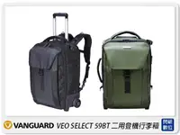 在飛比找樂天市場購物網優惠-Vanguard VEO SELECT 59BT 拉桿背包 