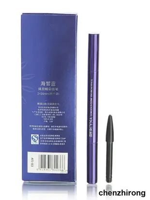 韓國LG公司蝶妝海皙藍和Cathycat凱西貓炫目自動眉筆帶替換裝上色