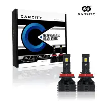 在飛比找Yahoo!奇摩拍賣優惠-CarCity卡西堤【台灣專利】2.0 百變石墨烯大燈|兩年