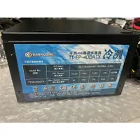 在飛比找蝦皮購物優惠-~協明~ infotec 冷冽 400 400W 電源供應器