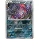 🌸老吉科🍀 Pokémon TCG PTCG 日版絕版XY系列 CP3 一刷 伊裴爾塔爾 閃卡 寶可夢卡牌 神獸