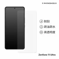 在飛比找myfone網路門市優惠-RHINOSHIELD 犀牛盾 ASUS Zenfone 1