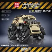 Mould King Military 20016 No ATV all terrain wheat wheel vehicle dynamic version