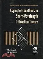 在飛比找三民網路書店優惠-Asymptotic Methods in Short-Wa