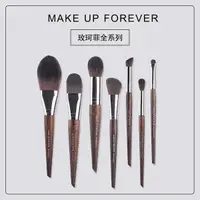 在飛比找蝦皮購物優惠-【速發】 MAKEUPFOREVER玫珂菲散粉腮紅粉底鼻影脣