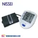 【來電優惠加送好禮】NISSEI 日本精密血壓計 DS-G10J 手臂式血壓計 電子血壓計