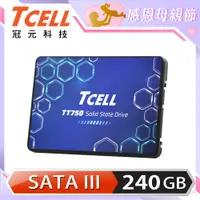 在飛比找PChome24h購物優惠-TCELL 冠元- TT750 240GB 2.5吋 SAT