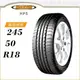 【MAXXIS 瑪吉斯輪胎】PREMITRA HP5 245/50/18（HP5）｜金弘笙