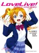 LoveLive! School idol diary 01：高阪穗乃果