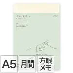 【摸鼻子文房具】日本MIDORI．2025 手帳日記 A5薄型 MD NOTEBOOK DIARY 22341-006