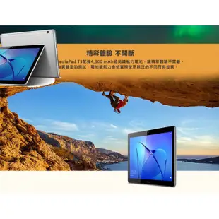 HUAWEI MediaPad T3 10 2+16G LTE版 4G平板 9.6吋 大螢幕平版 大電量 平板電腦 華為