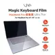 〈VAP〉Macbook 筆電專用鍵盤保護膜｜MacBook Pro 14/16吋 (2021)、MacBook Air 13吋(2022) 適用