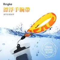 在飛比找PChome24h購物優惠-【Ringke】Rearth Waterproof Floa