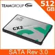 ~協明~ TEAM 十銓 CX2 256GB 512GB 2.5吋 SATAIII SSD 固態硬碟 全新三年保固