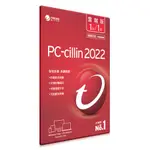 PC-CILLIN 2022 雲端版 一年一台 隨機版