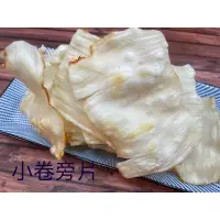 在飛比找蝦皮購物優惠-飛卷片㊙️需冷藏/澎湖小卷片