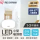 【IRIS】感應式 LED 1入小型吸頂燈 SCL9NMS-HLCT(1-3坪適用 天花板)