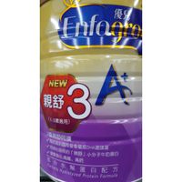 現貨美強生優生親舒3 水解配方 A+ 優兒 1-3歲900g