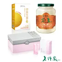 在飛比找PChome24h購物優惠-【老行家】三馨二益K組(350g濃醇即食燕盞+120入蔓越莓