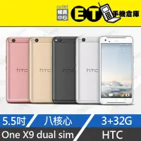 在飛比找Yahoo!奇摩拍賣優惠-ET手機倉庫【福利品 HTC ONE X9 3+32G】X9