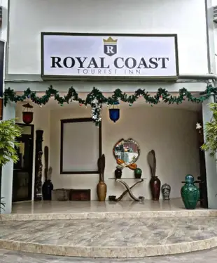 皇家海岸旅遊飯店及餐廳Royal Coast Tourist Inn and Restaurant