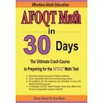 AFOQT MATH IN 30 DAYS: THE ULTIMATE CRASH COURSE TO PREPARING FOR THE AFOQT MATH TEST