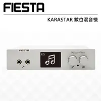 在飛比找PChome24h購物優惠-FIESTA KARASTAR 數位混音機