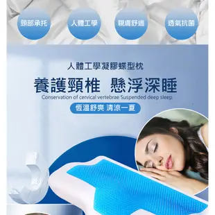 涼感凝膠3D睡眠枕/記憶枕/太空枕/冷凝枕/冰涼枕墊