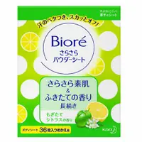 在飛比找PChome24h購物優惠-日本【花王】Biore爽身粉濕紙巾盒裝 36張 補充包 (涼