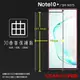 SAMSUNG 三星 Galaxy Note10+ Note10 Plus SM-N9750 3D 滿版 熱彎電鍍膜 曲面 軟性 PET軟膜 曲面膜 亮面保護貼 保護膜