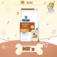 在飛比找蝦皮購物優惠-✨Hills 希爾思處方✨狗 犬用k/d 腎臟病護理 1.5