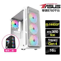 在飛比找momo購物網優惠-【華碩平台】i5十核GeForce RTX 3050{玄幻鬥