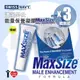 美國 MAX SIZE 瀟灑男仕能量保養凝膠【10ml 3條體驗組】