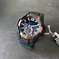 在飛比找蝦皮購物優惠-[]錶子$行頭[] CASIO G-SHOCK 飛行錶 太陽