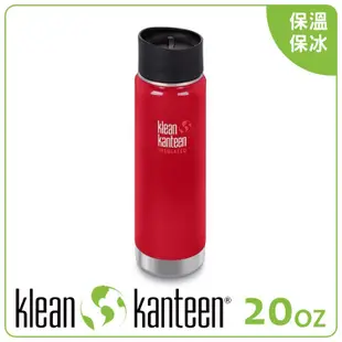 KLEAN KANTEEN 美國 20盎司KK寬口保溫鋼瓶(54mm)《寶石紅》保溫杯/保溫瓶/咖啡 (8折)