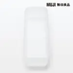 【MUJI 無印良品】PP整理盒2