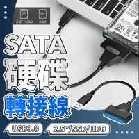 在飛比找momo購物網優惠-【JHS】USB3.0 SATA轉接線(SATA轉接線)