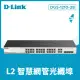 【D-Link】DGS-1210-28 終身保固 24埠 Gigabit + 4埠 SFP 智慧型網頁管理型 超高速乙太網路交換器