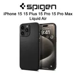 SPIGEN IPHONE 15 15 PLUS 15 PRO 15 PROMAX 液態空氣保護殼