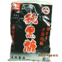 在飛比找蝦皮購物優惠-九龍齋純黑糖600g/包