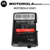 在飛比找蝦皮購物優惠-MOTOROLA SX601 原廠鎳氫電池 電池 60Q14