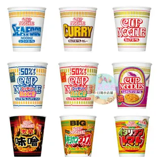 *貪吃熊*日本Nissin Cup noodle日清海鮮杯麵 日本人氣泡麵 BIG 海鮮 咖哩 醬油 日清杯麵