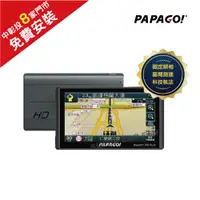 在飛比找蝦皮商城優惠-PAPAGO WAYGO790 PLUS 7吋多功能WIFI