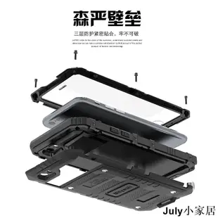 【戰狼防水殼】適用於iPhone6s三防手機殼 適用於蘋果6Plus防水保護套 防摔殼 6s pluJuly小家居