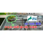 豪山牌瓦斯爐零件 停產適用SB-3008 (旋鈕 爐心組 點火器IC) 2手 中古良品 (非全新) 購買請看出楚